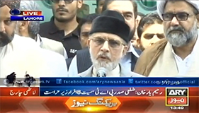Exclusive Press Conference of Dr Tahir ul Qadri on Youm-e-Shuhada