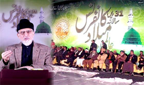 Dr Tahir-ul-Qadri addresses 31st International Mawlid-un-Nabi Conference - Minar e Pakistan Lahore
