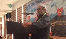 ملائیشیا: میلاد النبی صلی اللہ علیہ وآلہ وسلم کانفرنس