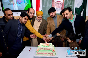 آسٹریا: ڈاکٹر محمد طاہرالقادری کے یوم پیدائش پر دعائیہ تقریب کا اہتمام