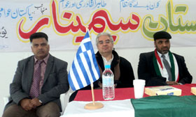 یونان: پاکستان عوامی تحریک کے زیراہتمام حلف برداری و یوم پاکستان کی تقریب
