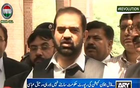 Why judicial commission report not being released if rulers have no relation with incident? PAT