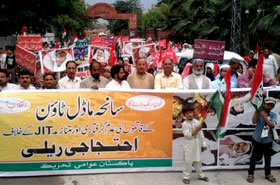 People awaiting justice in Model Town case: Dr Raheeq Abbasi