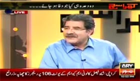 Shehbaz Sharif exposed by Sami Ibrahim on Model Town incident