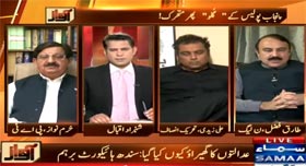 Khurram Nawaz Gandapur on Samaa News in Awaz with Shahzad Iqbal (Sindh Aur Punjab May Police Gardi…)