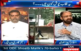 Umar Riaz Abbasi in Takrar on Express News (Police Ki Barbadi Ka Zimmedar Kon ???) – 26th May 2015