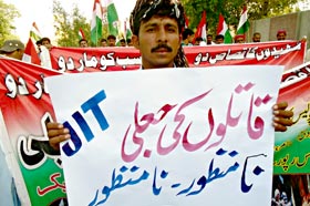 Layyah: PAT protests induction of Rana Sanaullah in provincial cabinet & fake JIT report