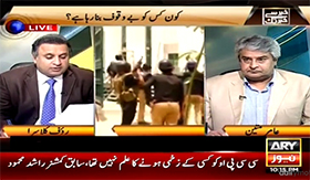 Khabar Se Khabar Tak - ARY News (Model Town incident per Kon Sach Kon Jhut Bolraha Hai??)