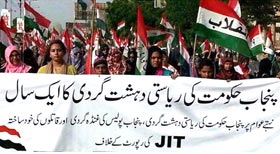 PAT takes out rallies in ten cities to protest lack of justice in Model Town massacre