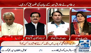 Khurram Nawaz Gandapur in News Point with Asma Chaudhry on Channel 24