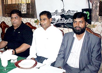 سپین: پاکستان عوامی تحریک کی طرف سے پاکستان مسلم لیگ ق کے اعزاز میں گرینڈ ڈنر اور افطار پارٹی کا اہتمام
