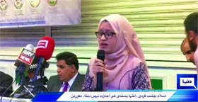 Dunya News: MQI London oragnised community Iftar