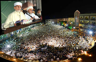 Itikaf City 2015: International Spiritual Gathering held Itikaf City 2015: International Spiritual Gathering held