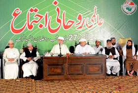 Dr Muhammad Tahir-ul-Qadri addresses International Spiritual Gathering (Layla-tul-Qadr)