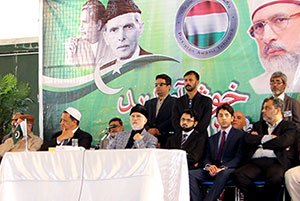 فرانس: ڈاکٹر طاہرالقادری کا دورہ فرانس، پاکستان عوامی تحریک کے ورکرز کنونشن سے خطاب