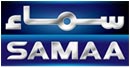 Samaa News Report - Launching ceremony of Islamic Curriculum on Peace & Counter-Terrorism in UK