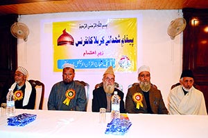 جموں و کشمیر: منہاج القرآن انٹرنیشنل کی ’پیغامِ شہدائے کربلاء‘ کانفرنس