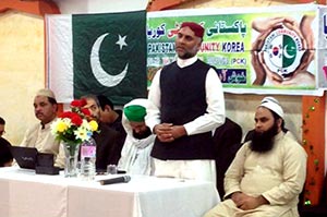 جنوبی کوریا: منہاج القرآن انٹرنیشنل کی ’شہدائے کربلا کانفرنس‘