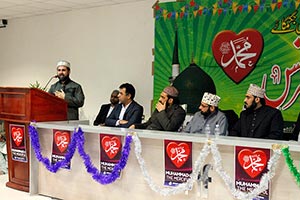 اٹلی: منہاج القرآن بریشیاء کی میلاد مصطفیٰ (ص) کانفرنس