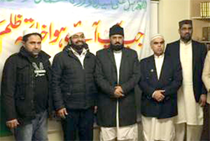 ڈبلن: منہاج القرآن انٹرنیشنل برے (Bray) میں محفلِ میلادِ النبی (ص) کا انقعاد