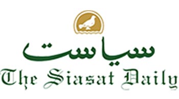 The Siasat Daily: Terrorism in name of faith is act of high treason: Pak cleric