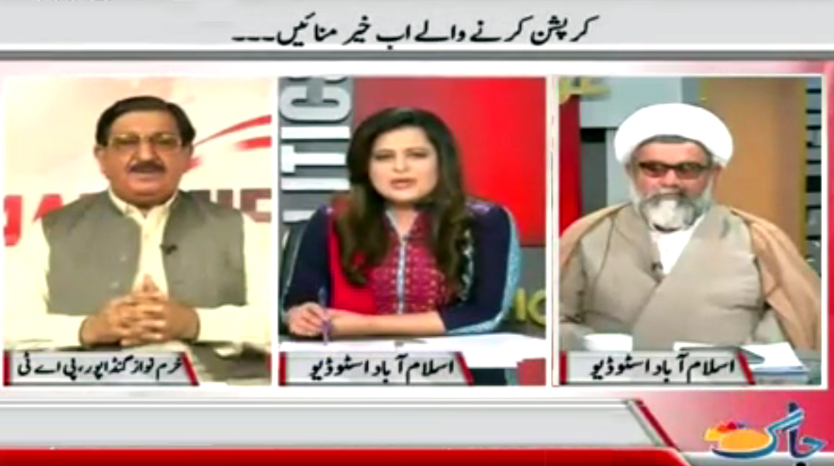 Khurram Nawaz Gandapur with Sana Mirza on Jaag News (Panama Papers)