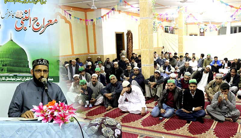 ​اٹلی: منہاج القرآن انٹرنیشنل کارپی میں معراج النبی (ص) کانفرنس