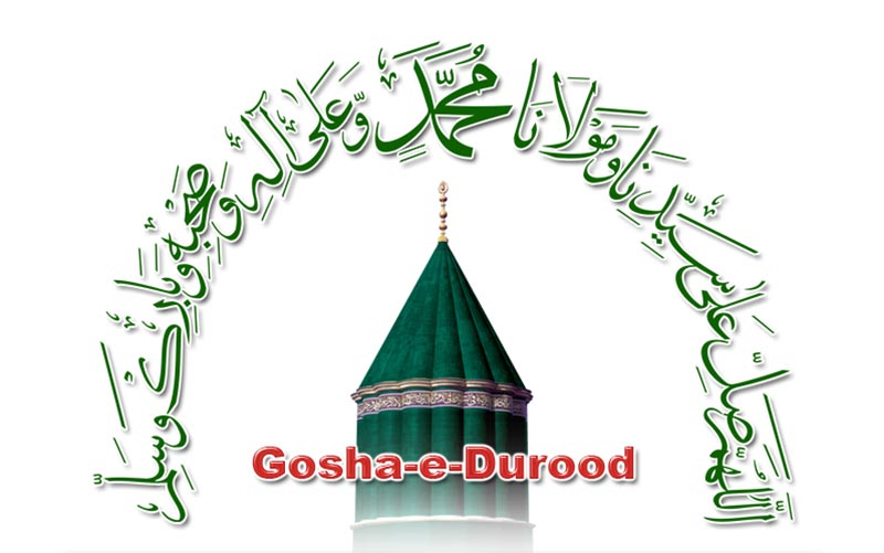 UK: Halqat E Darood held by MWL Walsall