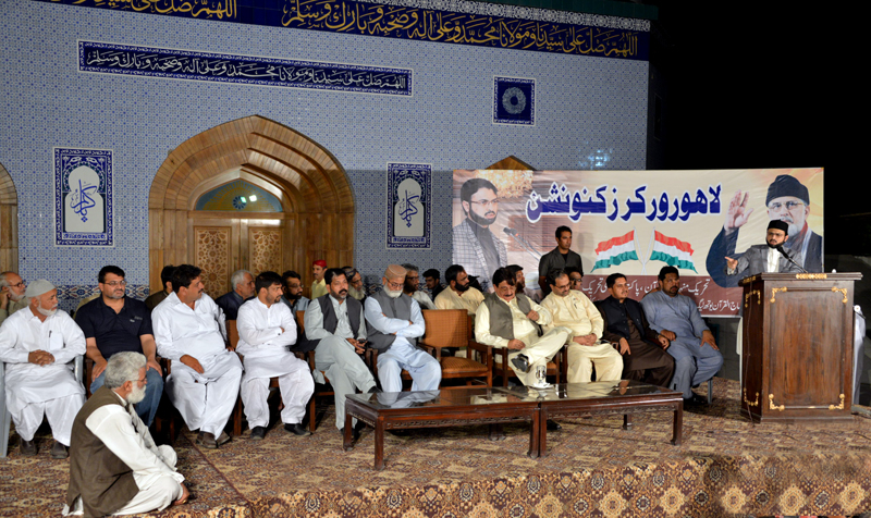 Sit-in of June 17 to draw attention to Model Town tragedy: Dr Hassan Qadri addresses Workers Convention