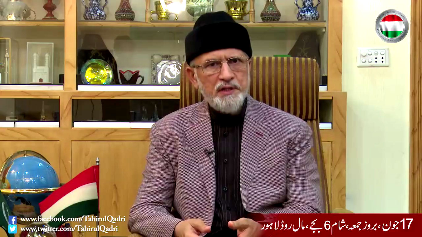 Dr Tahir-ul-Qadri’s special message regarding Dharna