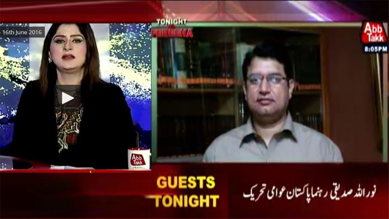 Noor Ullah Siddiqui with Fareeha Idrees on Abb Takk - 16th June 2016