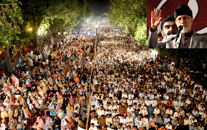 Second anniversary of Model Town tragedy observed