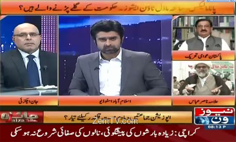 khurram Nawaz Gandapur With Ameer Abbas On News One in Jaiza - 20th June 2016