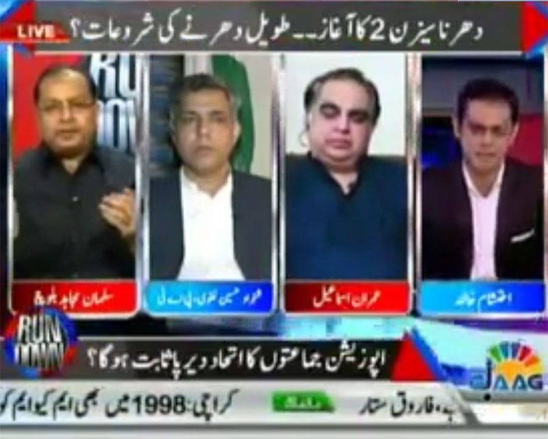 Shehzad Naqvi With Ehtisham Khalid On Jaag in Run Down - 17th June 2016