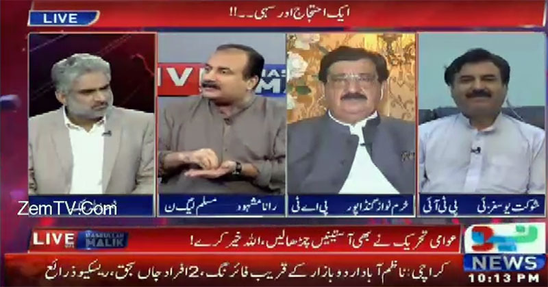 khurram Nawaz Gandapur With Nasrullah Malik on Neo News - 31st July 2016