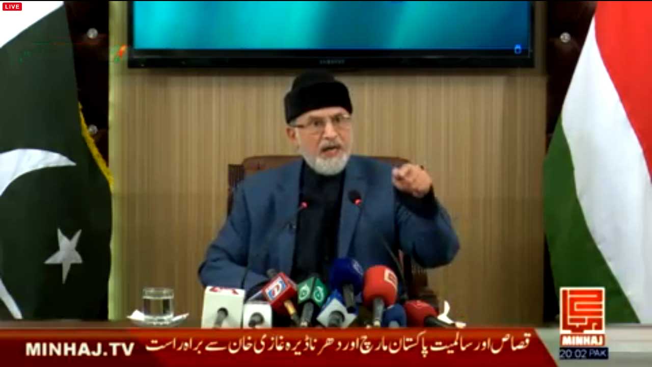 Dr Tahir-ul-Qadri addresses Qisas movement rally in DG Khan