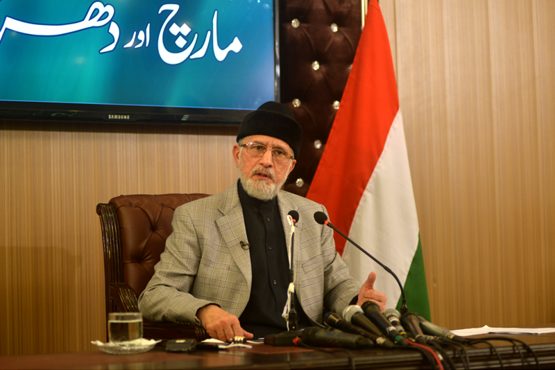 Dr Tahir-ul-Qadri addresses Qisas movement rally in Karachi & Quetta - 28 Aug 2016