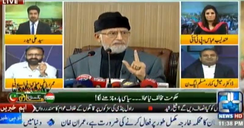 Umar Riaz Abbasi with Syed Ali Haider in Pakistan March on 24 Channel - 2nd September 2016