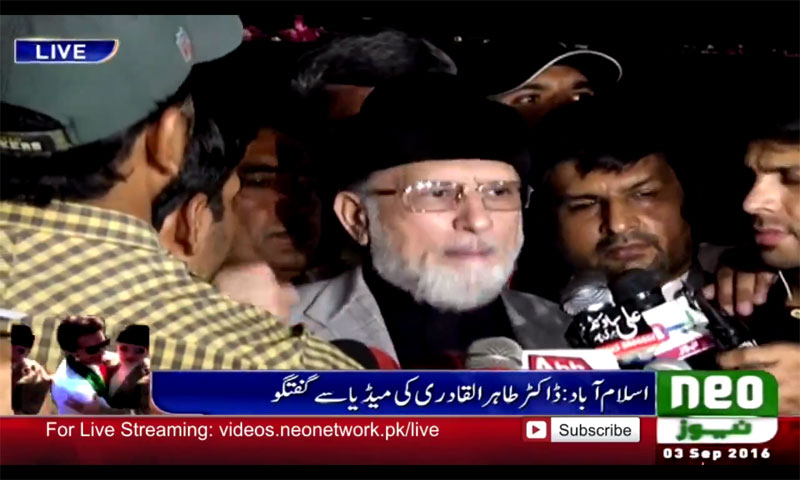 Rawalpindi: Qisas and Integrity of Pakistan March