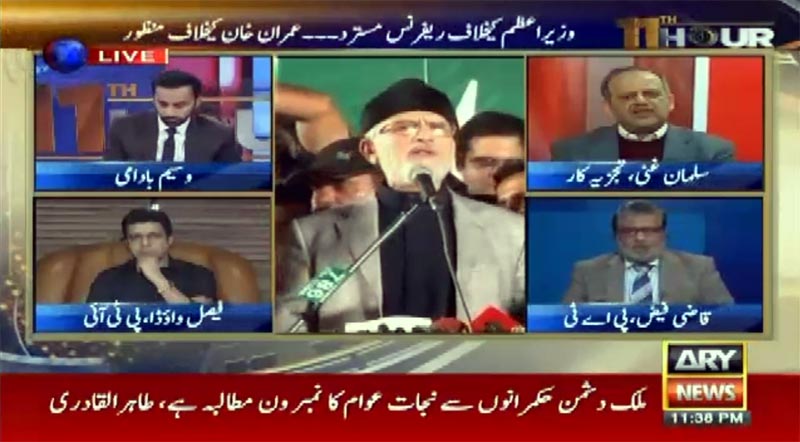 Qazi Faiz ul Islam with Waseem Badami in 11th Hour on ARY News - 5 September 2016