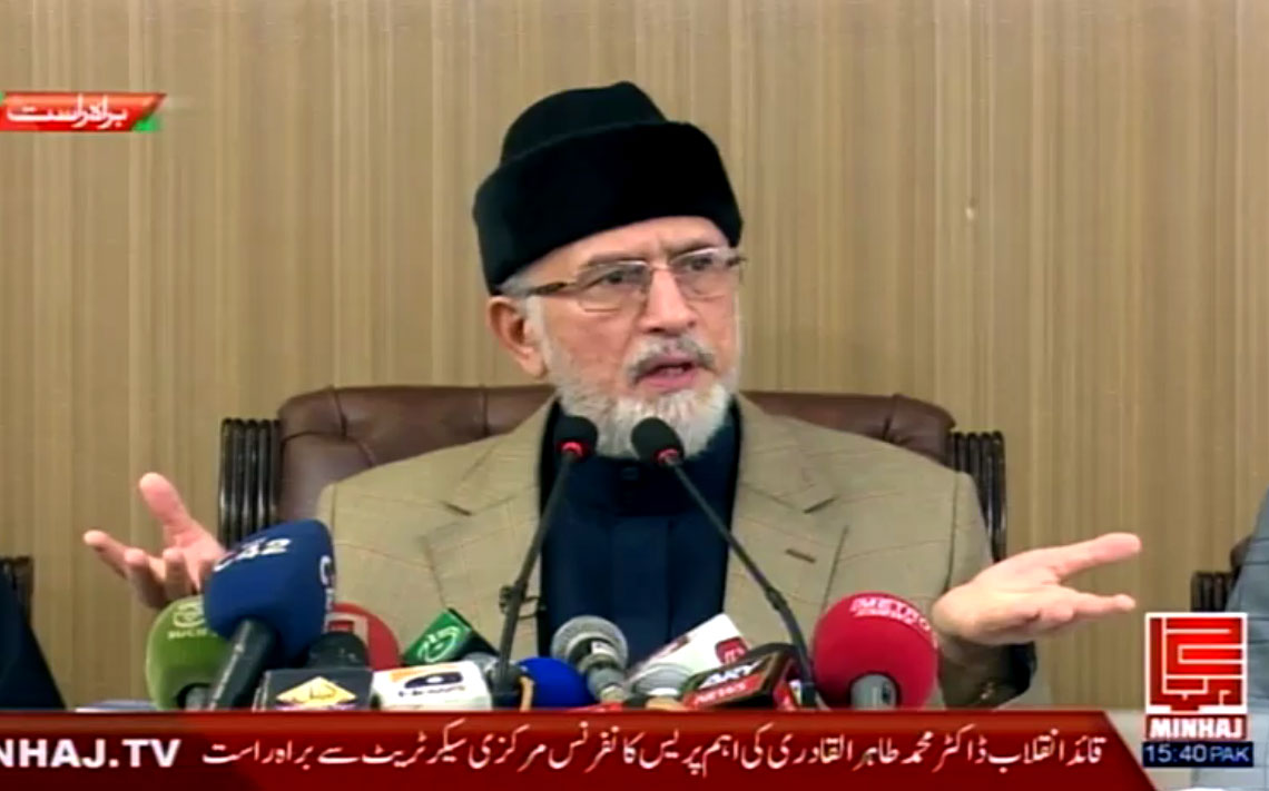 Dr Tahir-ul-Qadri's press conference - 10th Sep 2016