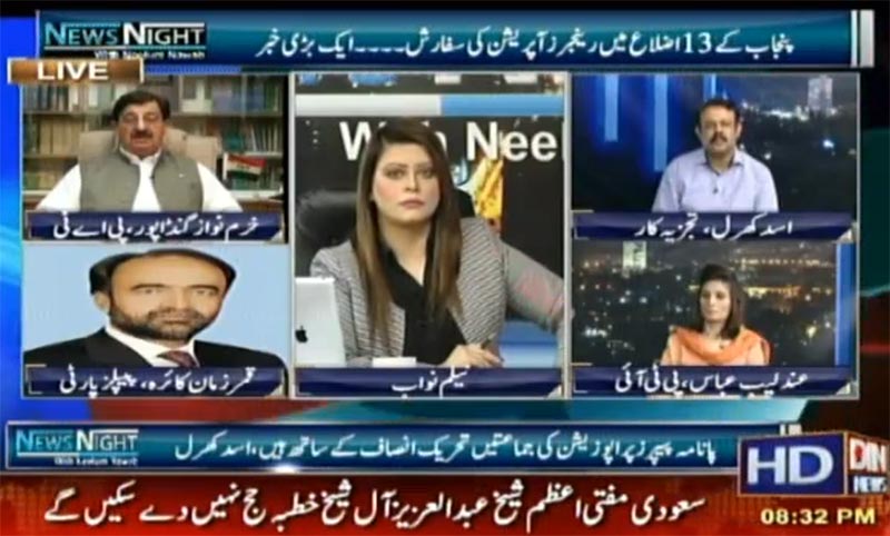 khurram Nawaz Gandapur With Neelum Nawab on Din News in News Night - 10th September 2016
