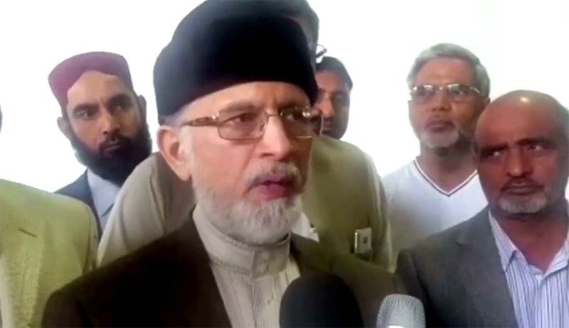 Dr Tahir-ul-Qadri's Media Talk at London Airport - 15 September 2016