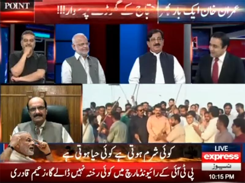 khurram Nawaz Gandapur With Mansoor Ali Khan on Express News in To The Point - 24 September 2016