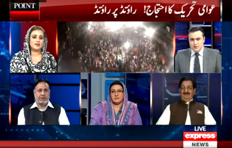 Khurram Nawaz Gandapur in To The Point on Express News - 1 October 2016