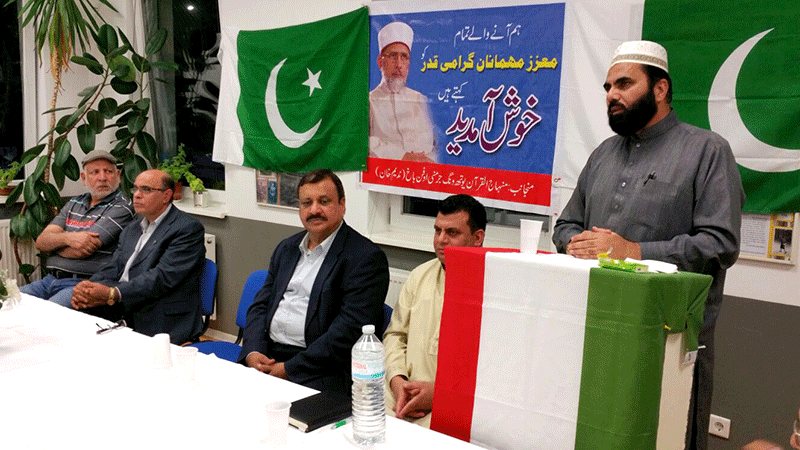 جرمنی: آفن باغ میں پیغام امن کانفرنس