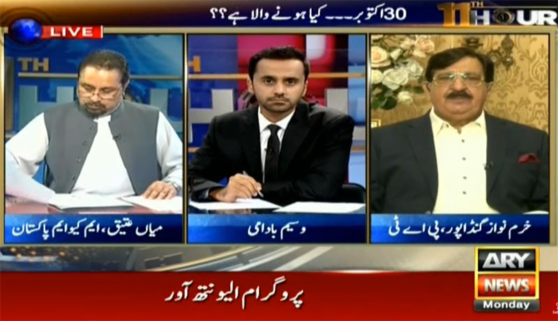 khurram Nawaz Gandapur with Ali Mumtaz on Neo News in 11th Hour - 10th October 2016