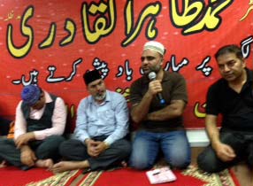 کوالالمپور: شہادت امام حسین علیہ السلام کانفرنس
