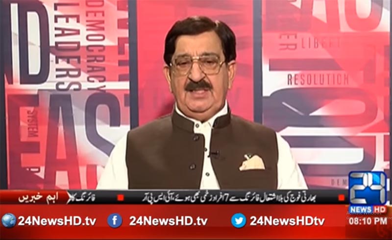 khurram Nawaz Gandapur With Syed Ali Haider on 24 Channel in Ikhtelaf -E-Raae 24th October 2016
