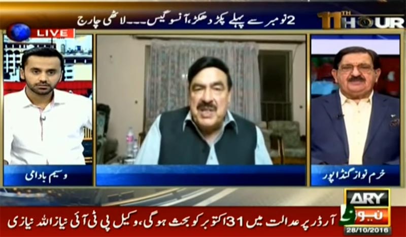 khurram Nawaz Gandapur With Waseem Badami on ARY News in 11th Hour - 28th October 2016